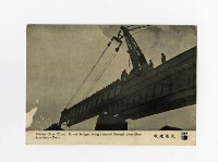 藏品(中美合作交通建設明信片)的圖片