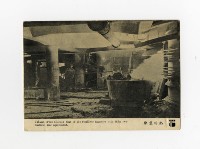 藏品(中美合作肥料製煉明信片)的圖片