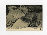 藏品(中美合作電業工程明信片)的圖片