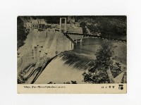 藏品(中美合作電業工程明信片)的圖片