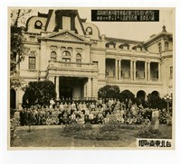 藏品(臺灣省行政官公署各處會室暨所屬各機關高級人員歡送陳長官紀念合照)的圖片