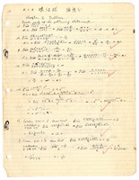 藏品(張紹竑「微積分」課程筆記6)的圖片