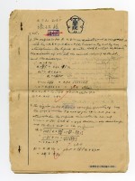 藏品(張紹竑「水力學」課程筆記6)的圖片