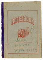 藏品(張紹竑「鋼筋混凝土設計」課程練習筆記本)的圖片