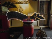 藏品(彎束)的圖片