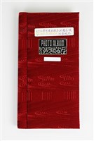 藏品(〈七十三學年度本校各社團各項活動照片〉相簿)的圖片