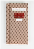 藏品(〈七十四學年度本校各社團各項活動照片〉相簿)的圖片