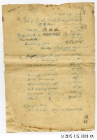 藏品(鋼筋混凝土設計Ⅰ－練習(二))的圖片