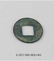 藏品(東漢建武五銖)的圖片