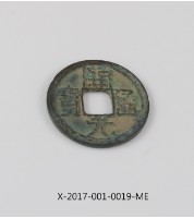 藏品(開元通寶)的圖片