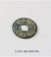 藏品(開元通寶)的圖片