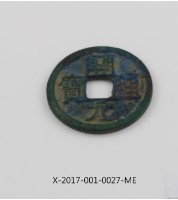 藏品(開元通寶)的圖片