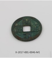 藏品(開元通寶)的圖片