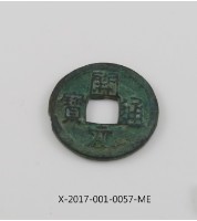 藏品(開元通寶)的圖片