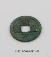 藏品(開元通寶)的圖片