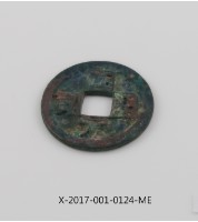 藏品(開元通寶)的圖片