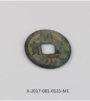 藏品(會昌開元)的圖片
