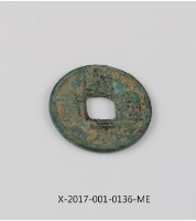 藏品(會昌開元)的圖片