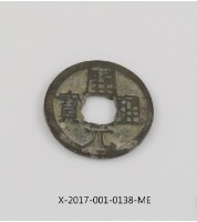 藏品(會昌開元)的圖片