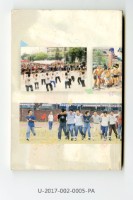 藏品(《學生手冊精簡本》)的圖片