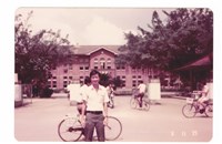 藏品(成功大學數學系館前獨照)的圖片