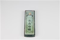 藏品(「朝日虎」砥石組)的圖片