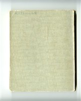 藏品(《成大青年》革新第十一、十二期合訂本（1968-1969年出版）)的圖片