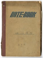 藏品(陳芳振《鋼結構學》課堂筆記)的圖片