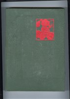 藏品(《國立成功大學67級畢業紀念冊》)的圖片