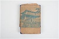 藏品(《Calculus》)的圖片