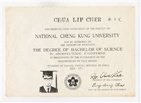 藏品(蔡立芝《臺灣省立成功大學英文學士學位證明》影本)的圖片