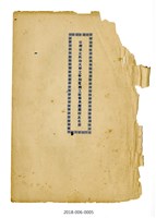 藏品(台灣省立成功大學工學院電機工程學系歷屆校友名冊)的圖片