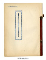 藏品(台灣省立成功大學工學院水利工程學系歷屆校友名冊)的圖片