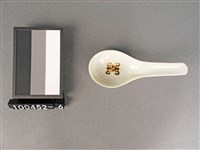 藏品(赤釉湯匙)的圖片