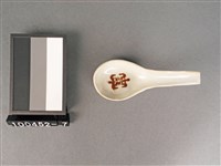 藏品(赤釉湯匙)的圖片