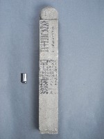 藏品(石柱)的圖片