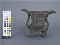 藏品(鉛香爐)的圖片