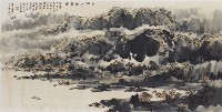 藏品(江山無盡圖)的圖片