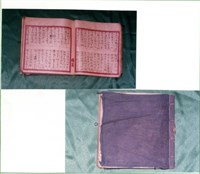 藏品(歌仔冊)的圖片