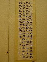 藏品(大德敦化)的圖片