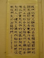 藏品(天主經)的圖片