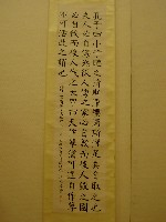 藏品(作孽難活)的圖片