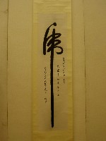 藏品(虎)的圖片