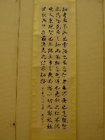 藏品(不偏愛仁)的圖片