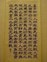 藏品(仁者無敵)的圖片