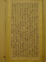 藏品(自序文)的圖片