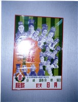 藏品(海報　)的圖片