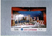 藏品(海報（小）　)的圖片