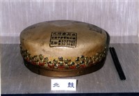 藏品(北鼓（特）)的圖片