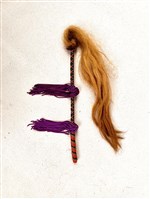 藏品(拂塵)的圖片